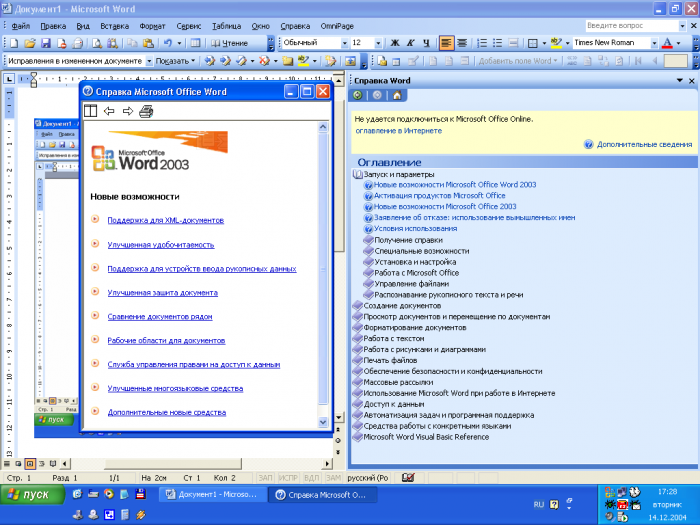 free download microsoft office works 2003 and windows 10 home free download microsoft office works 2003 and windows 10 home